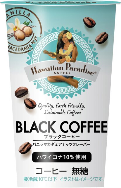 ファミリーマート　ハワイのおいしさ大集合　ハワイアンパラダイスブラックコーヒー