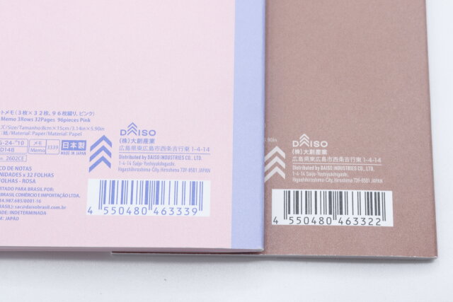 ダイソーのカットメモ（3枚×32枚、96枚綴り、ピンク）とカットメモ（3枚×32枚、96枚綴り、レッド）のJAN