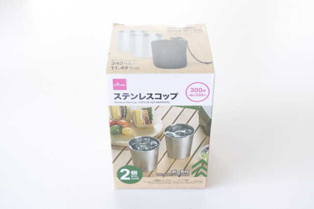 ダイソーさん…専用ポーチまでついて300円？太っ腹な本格アウトドアグッズ（michill byGMO）｜ｄメニューニュース（NTTドコモ）