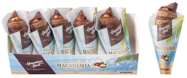 サンマルクのプレミアムチョコクロ　ハワイアンホースト　ごろっとマカダミアナッツのパッケージ