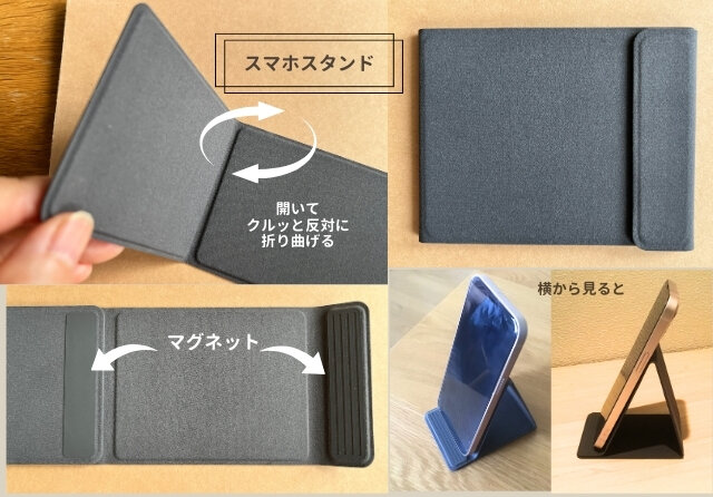 無印良品　スマホスタンド