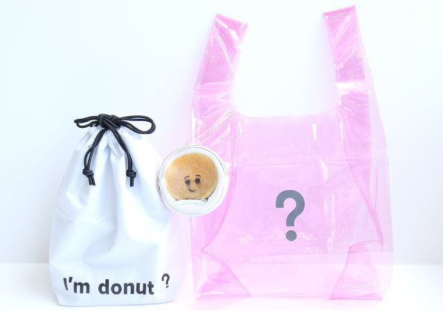 宝島社sweet9月号付録のI’m donut？のクリアトートと保冷巾着とポーチチャーム1