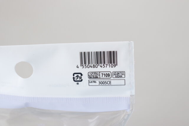 ダイソー　乾きやすいブローブラシ（折りたたみタイプ）　パッケージ　JANコード