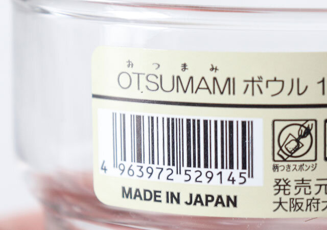 セリアのOTSUMAMI ボウル 180のJAN