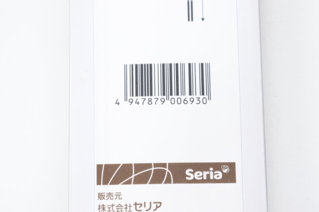 セリア　シリコーン菜箸 角型　パッケージ　JANコード