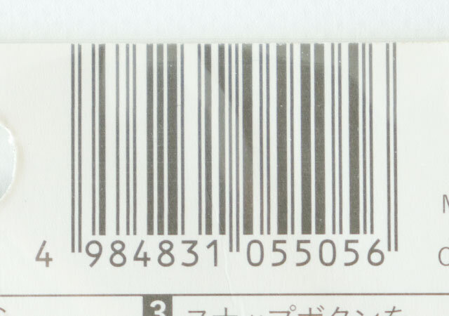 セリア　リュックのヒモ固定バンド　JANコード