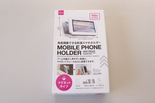 ダイソー　角度調整できる防滴スマホホルダー（マグネット式）　パッケージ