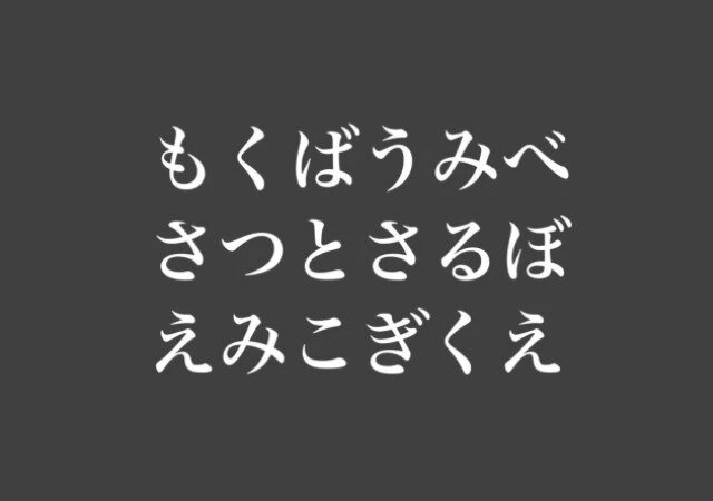 孤独を感じる時心理テスト