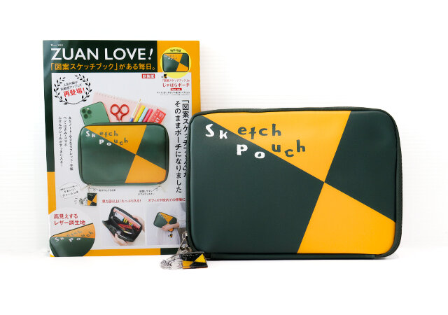 ZUAN LOVE！「図案スケッチブック」がある毎日。新装版付録レビュー