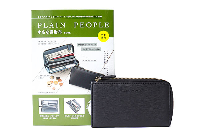 宝島社ムック付録のPLAIN PEOPLEの小さな長財布1