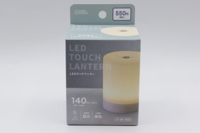 100均ダイソーのLEDランタン1