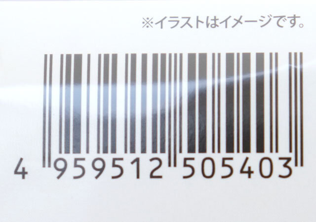 キャンドゥ　水筒の底シリコンカバー　パッケージ　JANコード