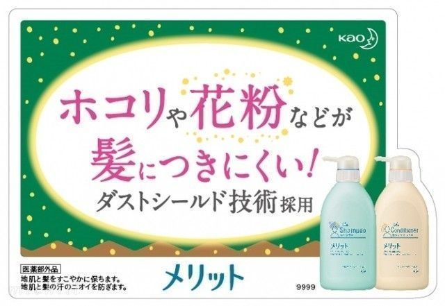 今年は花粉が多い 今から備えたい花粉対策グッズ19 Michill ミチル