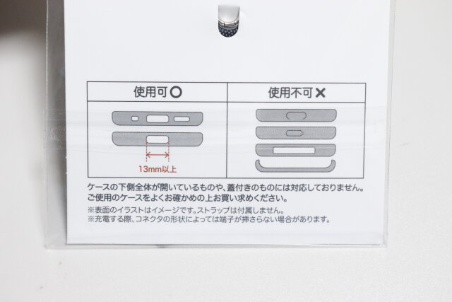 スマホストラップシート2P レザー調  セリア　４