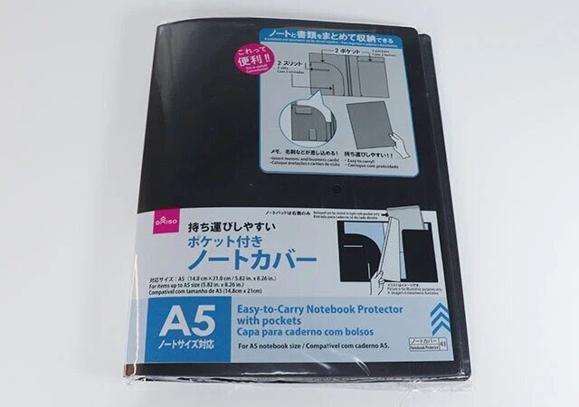 ダイソーの持ち運びしやすいポケット付きノートカバーのパッケージ