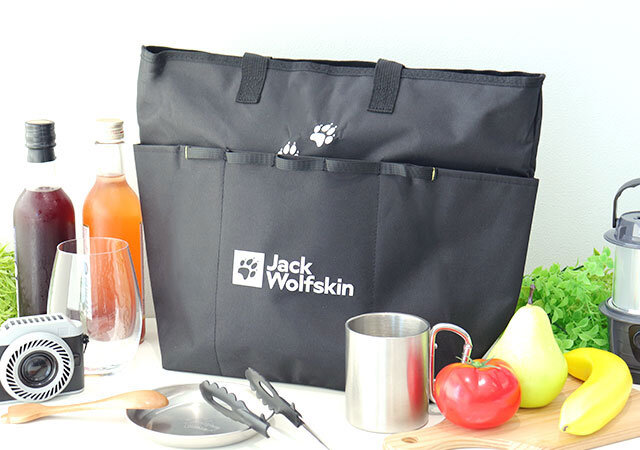 Jack Wolfskin COOLER BAG BOOK