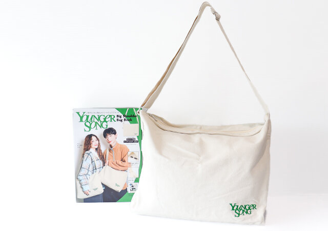 Younger Song Big Shoulder Bag Bookムック付録レビュー