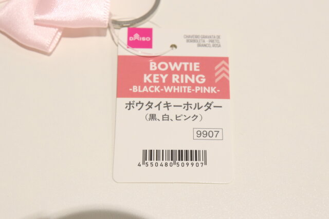 ダイソー　ボウタイキーホルダー（黒、白、ピンク）　商品タグ　JANコード