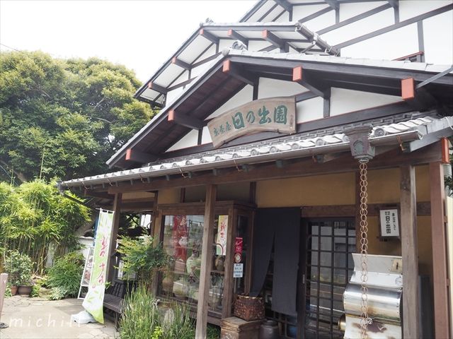 有給を取ってでも行きたい 逗子駅近く 山の上のお茶屋さんのかき氷 Michill ミチル