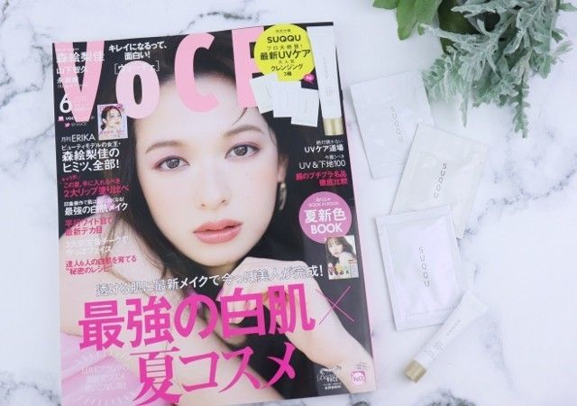 付録なのに豪華すぎる♡4月下旬の今しか買えない！美容系の雑誌5選