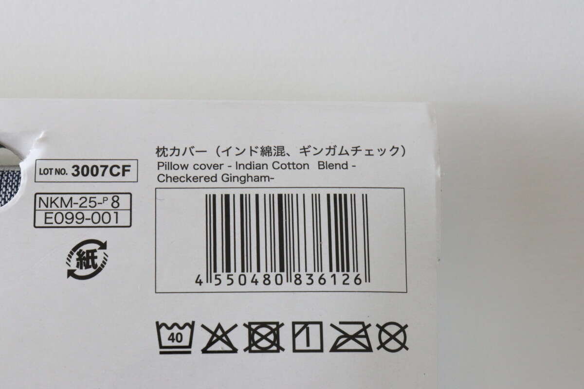 これ良すぎて家族分買い足し！「とにかくコスパ良すぎ！」200円なのが 