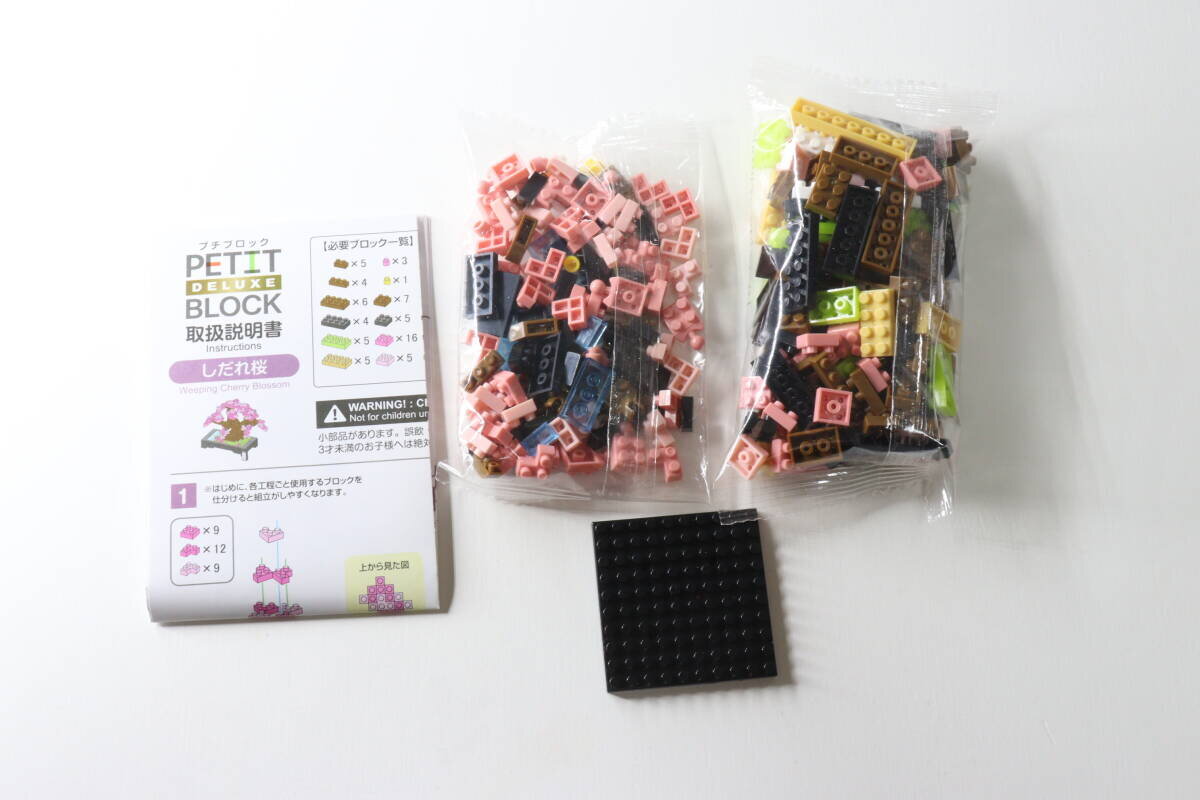 大人でも難易度高い！」あの100均の人気ブロックにビッグサイズが登場