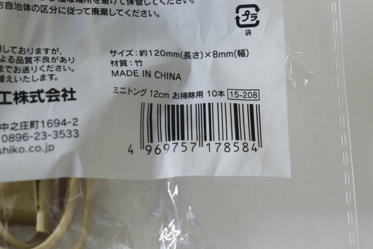 100均で見つけた”使い捨て”という選択肢！「汚物と一緒にポイ 