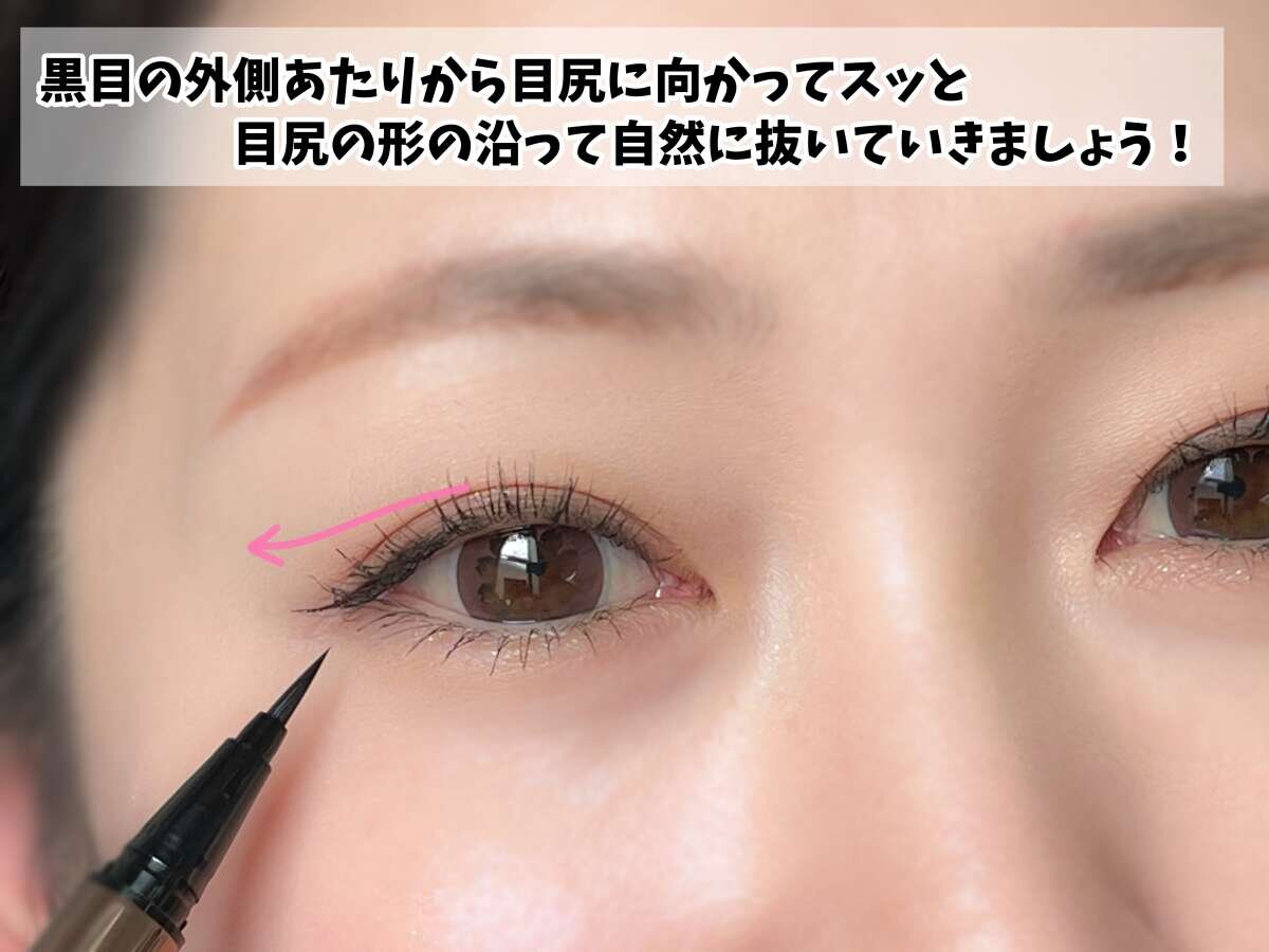 きつい目の女性がアイライナーで目尻を細く自然に引いている様子