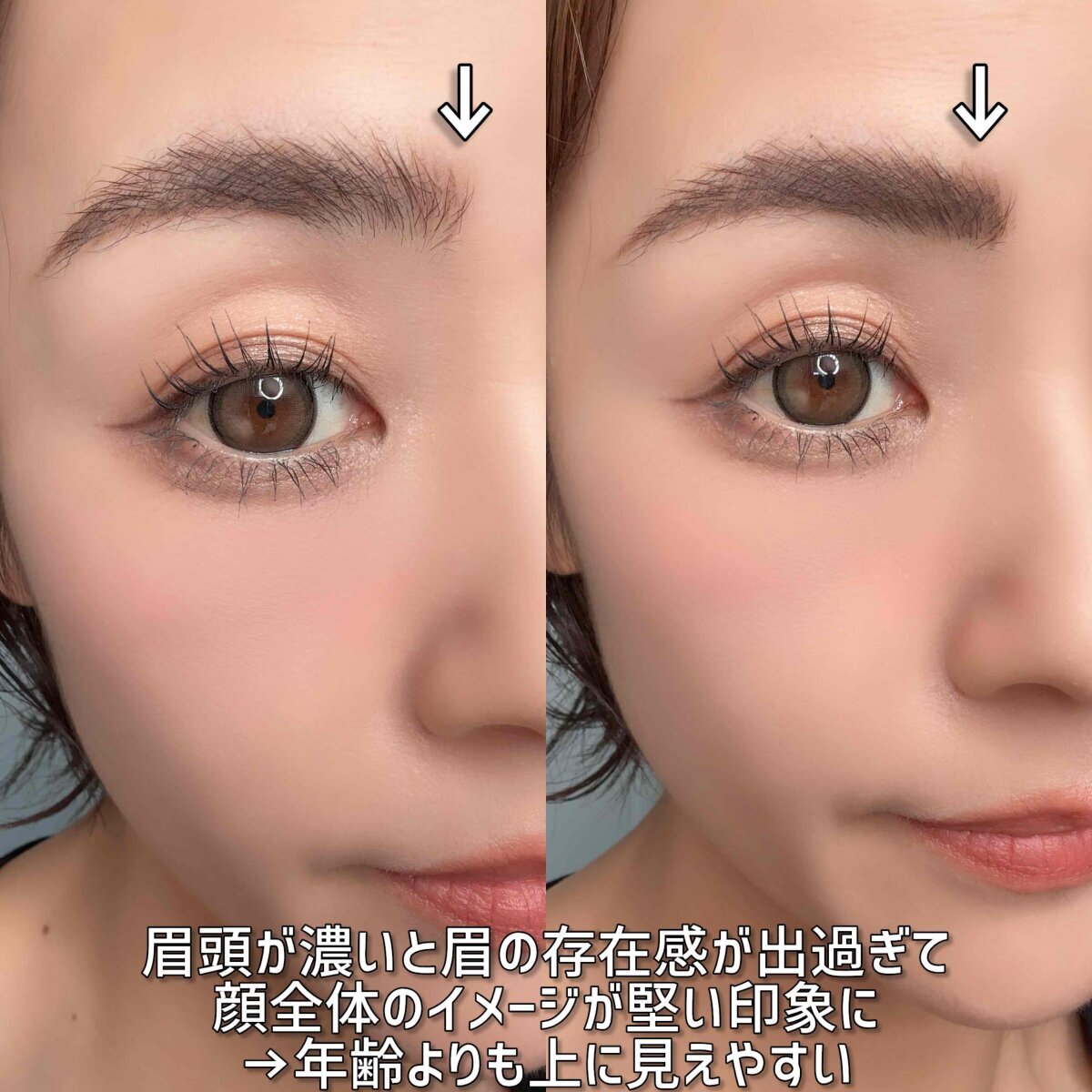 眉頭が濃い眉とふんわりした眉を比較する女性の顔のアップ 眉頭が濃い眉とふんわりした眉を比較する女性の顔のアップ