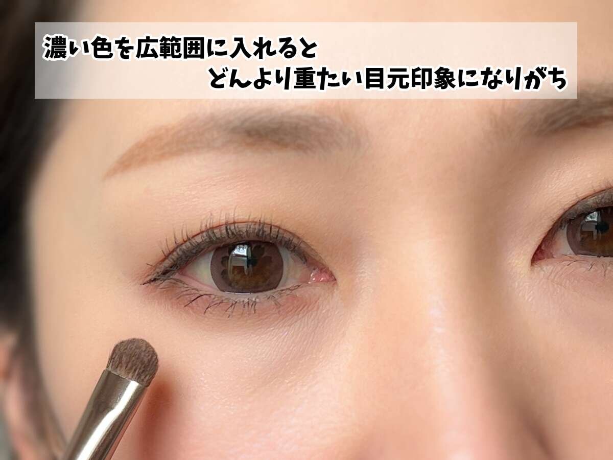 女性がアイシャドウブラシで下まぶたに濃いアイシャドウを広げている