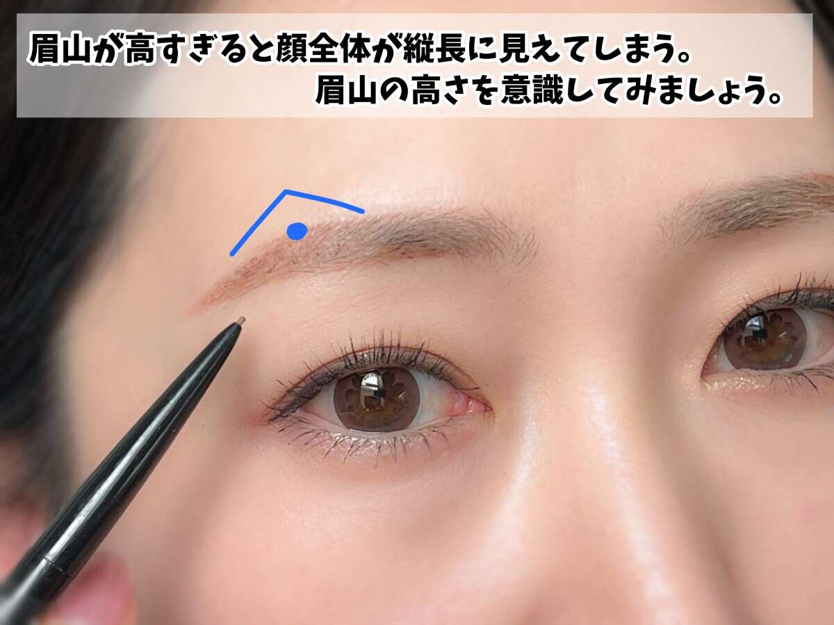 眉ペンシルで眉を描き、眉山が高すぎる状態を青い線で示している女性の顔のアップ 眉ペンシルで眉を描き、眉山が高すぎる状態を青い線で示している女性の顔のアップ
