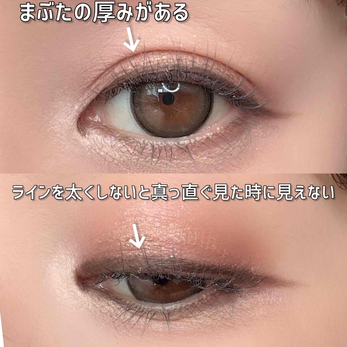 まぶたの厚みがある目元と太めに描かれたアイライン