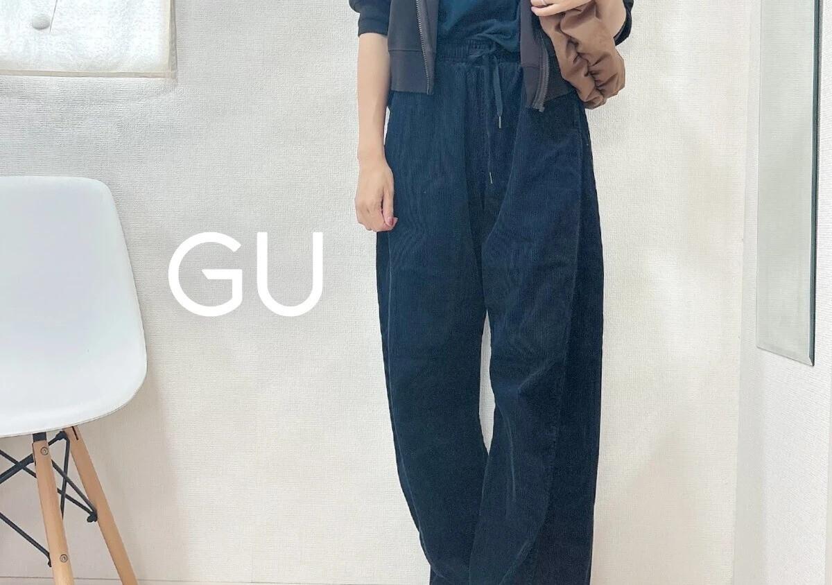 我應該早點買GU的「秋冬褲」！版型超讚，比想像中還要可愛♡ 5件必備單品