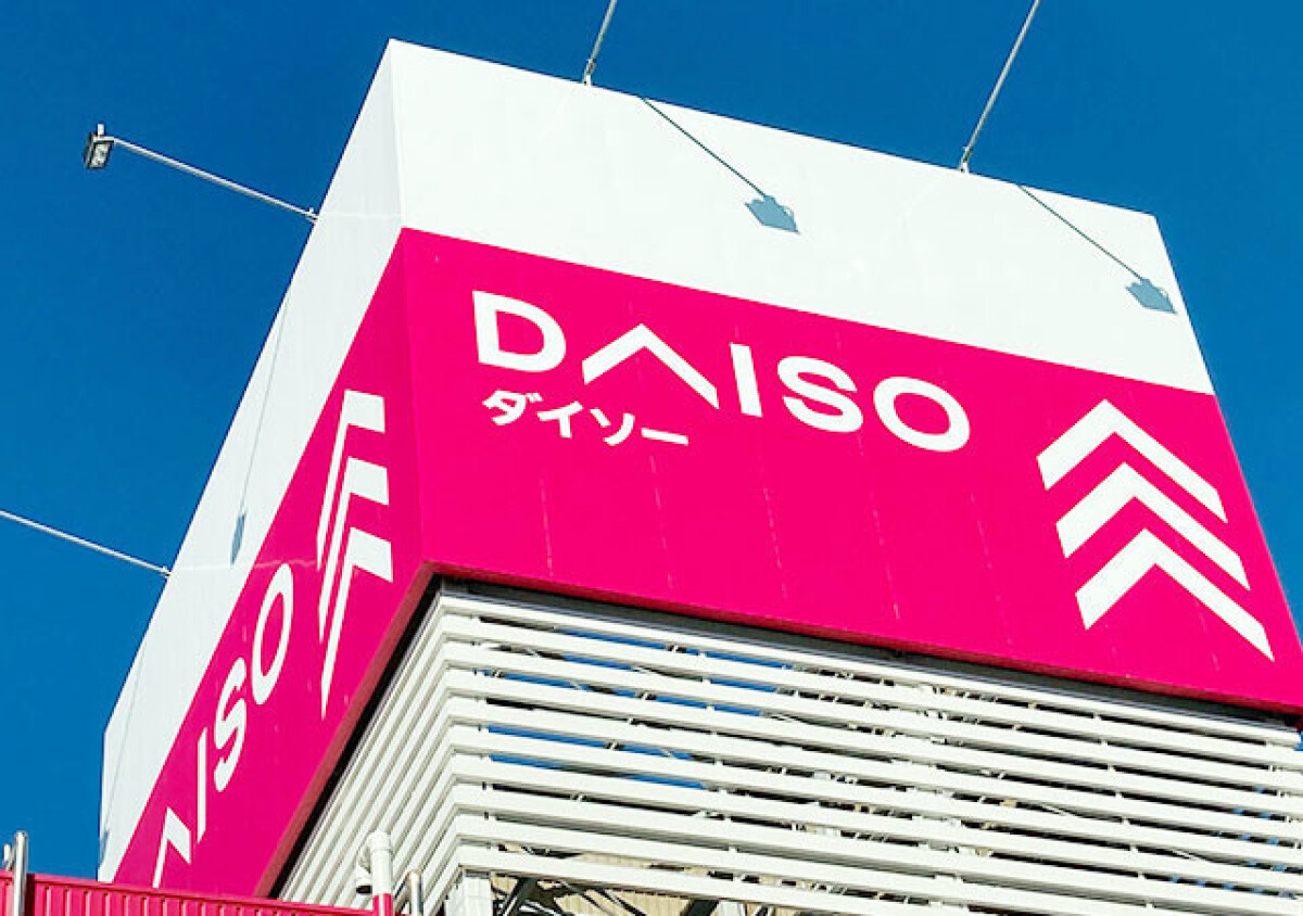 看來這款鑰匙圈在 Daiso 會很受歡迎！你會收到「好可愛♡」之類的讚美！品質出乎意料的好。
