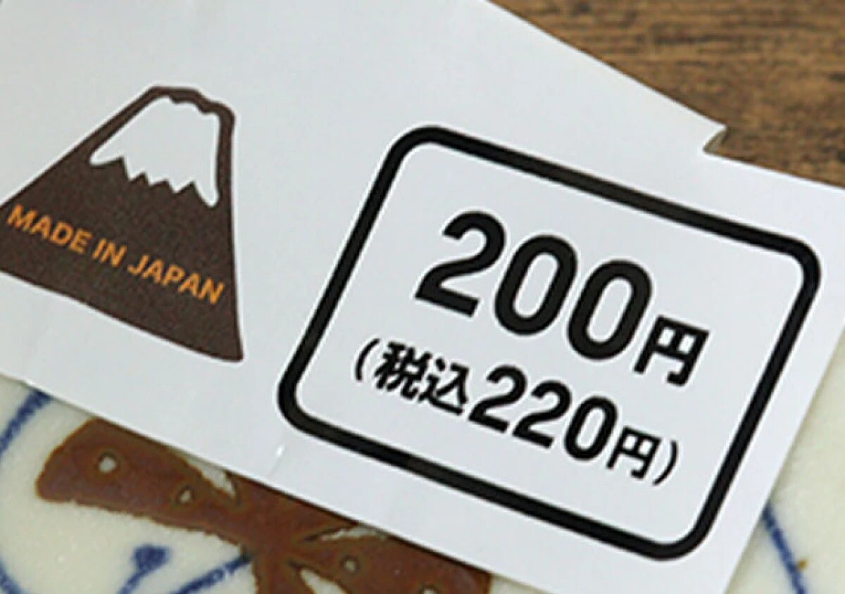 「大創，你們居然賣日本製造的餐具，只要200日圓？！」我終於找到理想之地了！ 3件超值餐具。