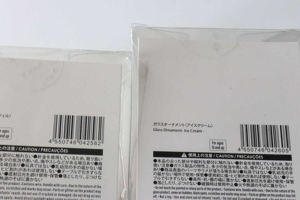 JAN碼和使用說明印在玻璃飾品包裝背面。 ガラスオーナメントのパッケージ裏面に記載されたJANコードと使用上の注意