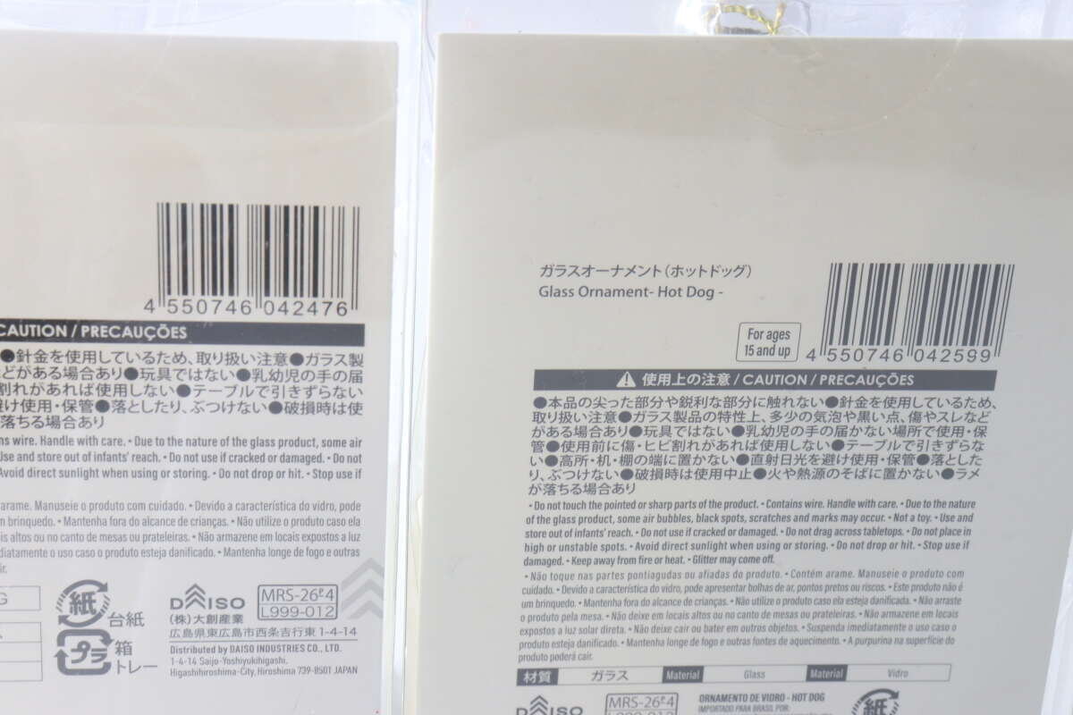 玻璃飾品包裝背面印有條碼和警告標籤。 ガラスオーナメントのパッケージ裏面に記載されたバーコードや注意書きの表示