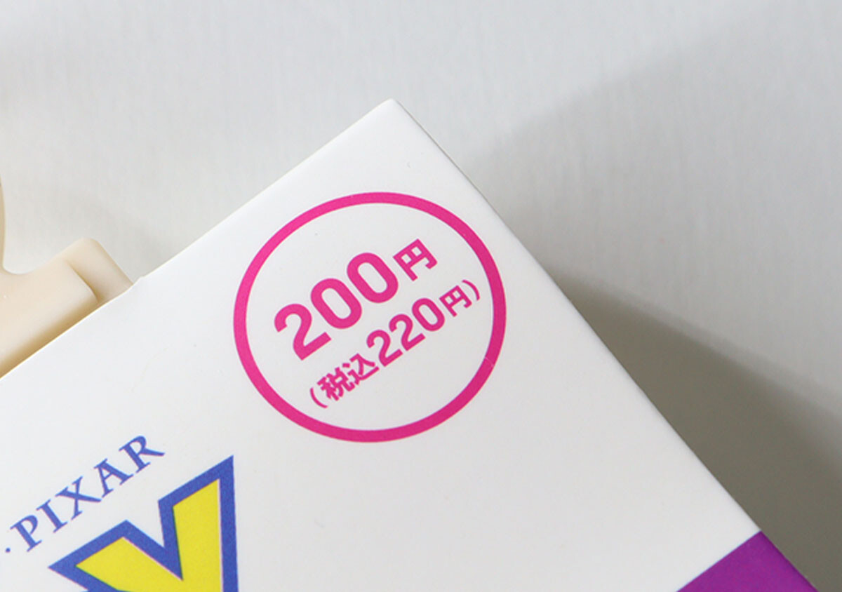 等等，這真的是大創的嗎？ ！ 「200日圓也太划算了吧！」這是一款品質優良、外觀精美、實用性強的商品。