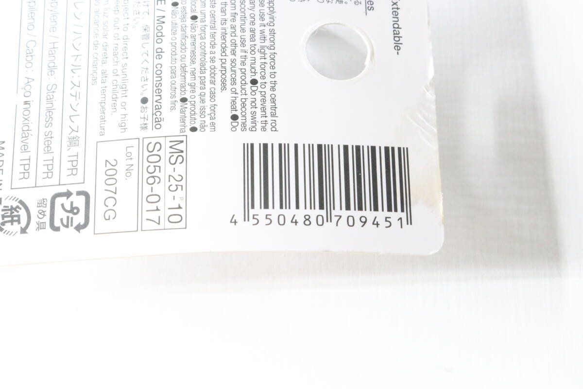 包裝背面印有條碼和產品資訊。 パッケージの裏面に記載されたバーコードと商品情報