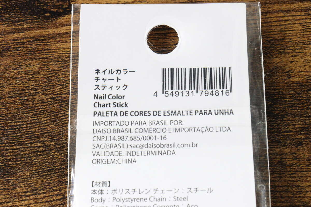 詳細資訊請見指甲油色卡棒包裝背面。 ネイルカラーチャートスティックのパッケージ裏面の詳細情報