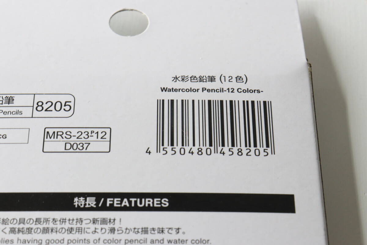 包裝盒背面條碼和產品資訊的特寫照片。 パッケージ箱裏面に記載されたバーコードと商品情報のクローズアップ写真
