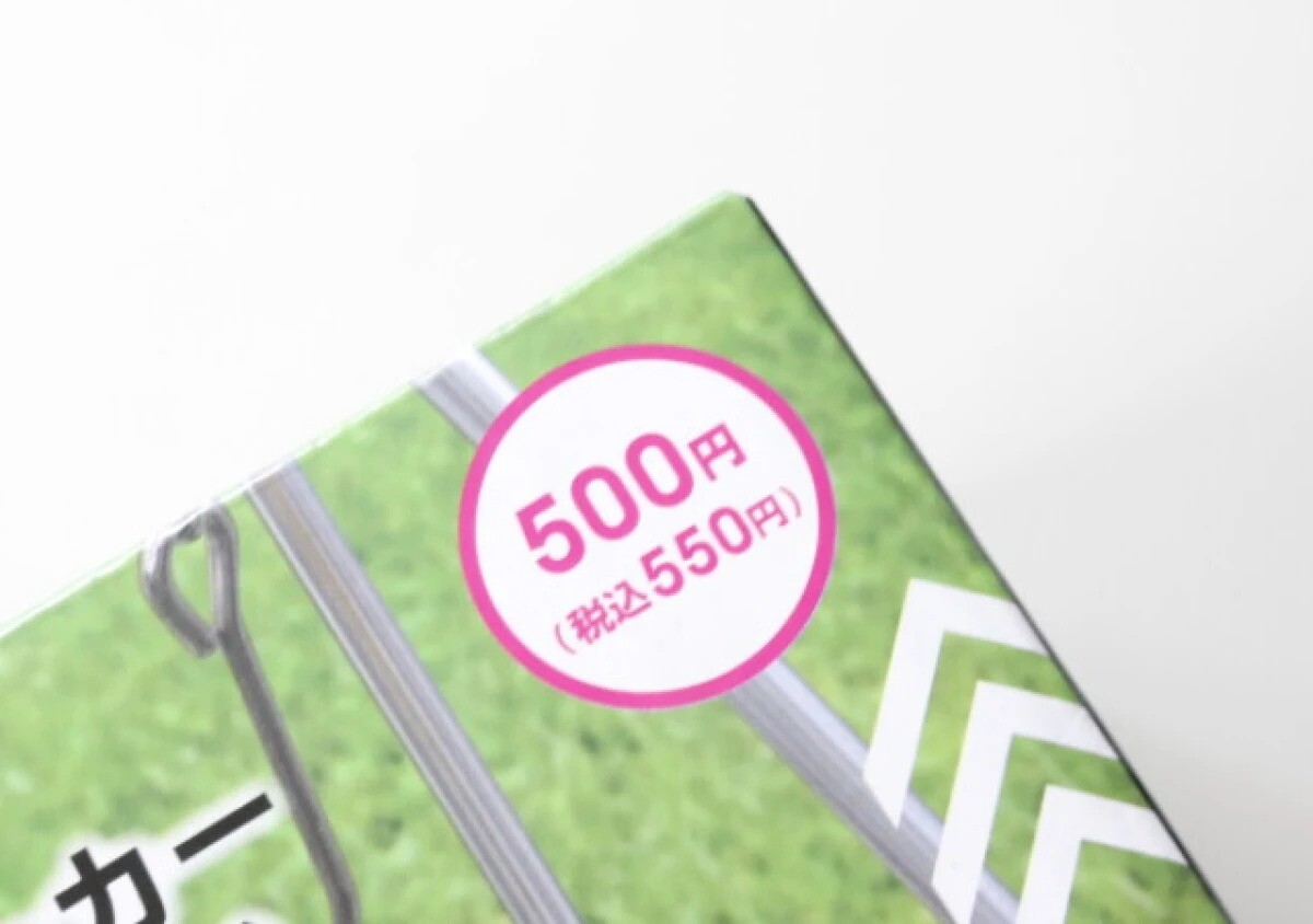 大創真是火力全開！三款平時500日圓買不到的戶外用品，專賣店級的！