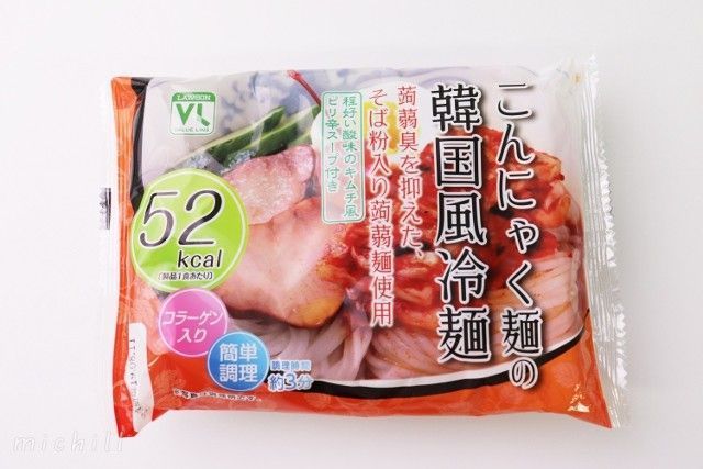 ローソンストア100でサラダチキン級のダイエットの強い味方を発見 低カロなのに美味しすぎる Michill ミチル