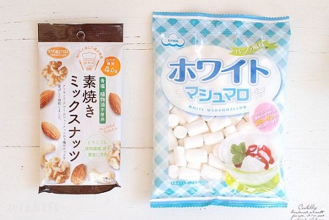 コンビニのお菓子で絶品スイーツができる 簡単 マシュマロアレンジレシピ3選 Michill ミチル