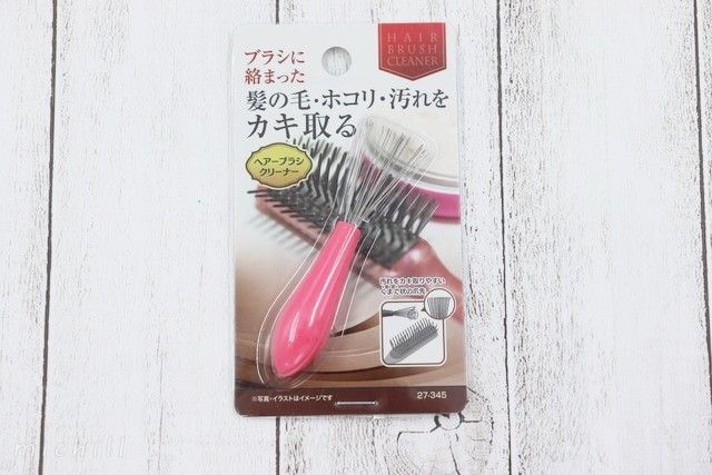 閲覧注意 見ないフリはもう止め キャンドゥの専用クリーナーでヘアブラシの汚れをお掃除 Michill ミチル