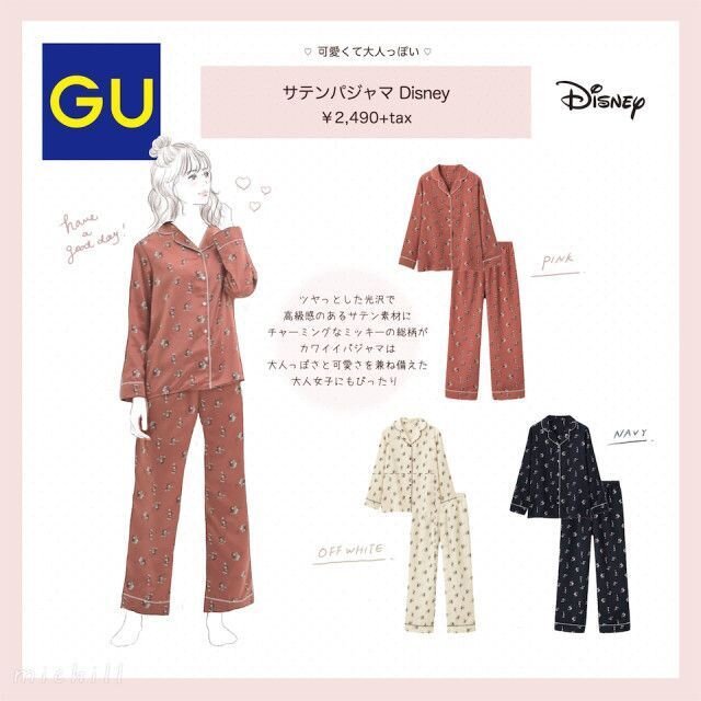 Gu Disney ミッキーコラボのguパジャマはペアでも着たい無敵ルームウェア Michill Bygmo ミチル