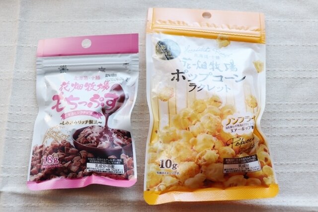 ダイソー あの北海道の有名ブランドのお菓子が100円 思わず買い占めたくなるスナック Michill ミチル