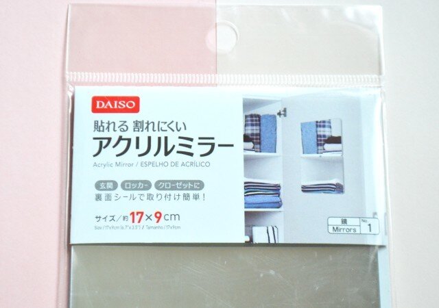 ダイソー セリア じゃない 使い方で倍以上の価値 意外な場所で大活躍 の便利グッズ Michill ミチル