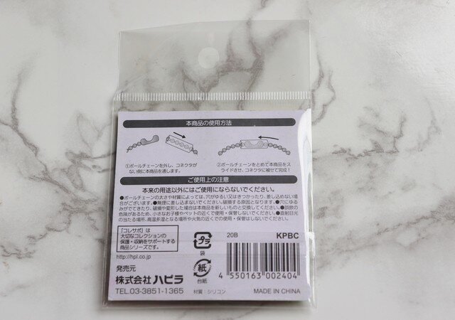 キャンドゥ こんなに小さいのに100円 って思ってごめん 謎のチューブでアノお悩みが解決 Michill ミチル