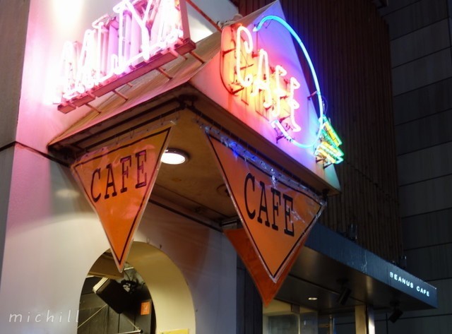 新宿の老舗カフェ カフェアリアのふわとろフレンチトースト Michill ミチル